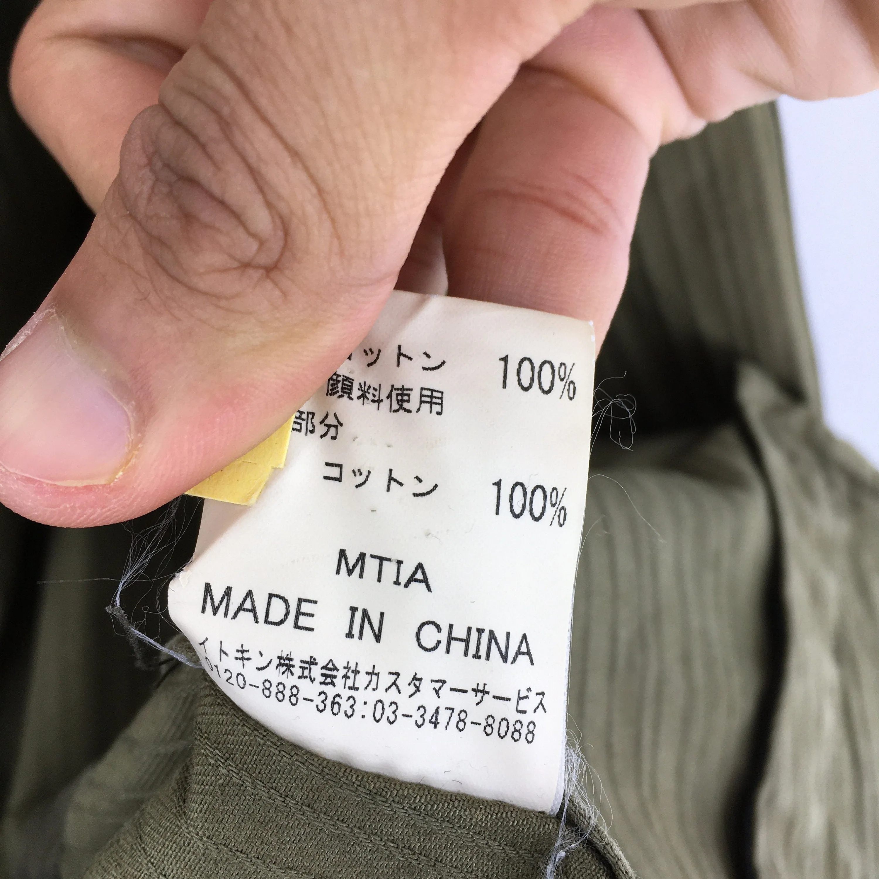 Michel Klein Olive Green Jeans Jacket Labour Medium